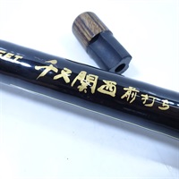 チヌ関西前打ち５３